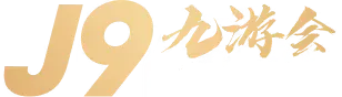 九游会官方标识